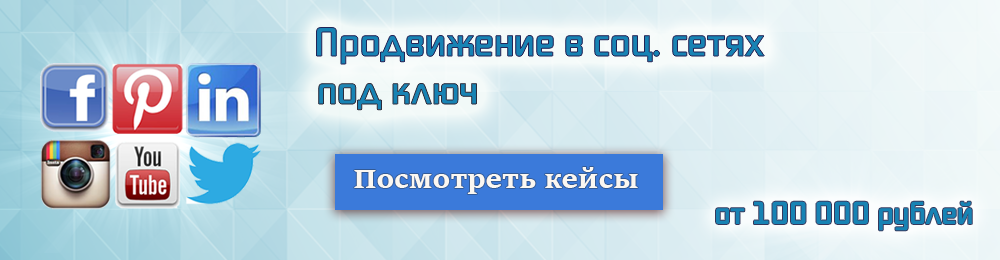 raskrutka_kanala_youtube.png