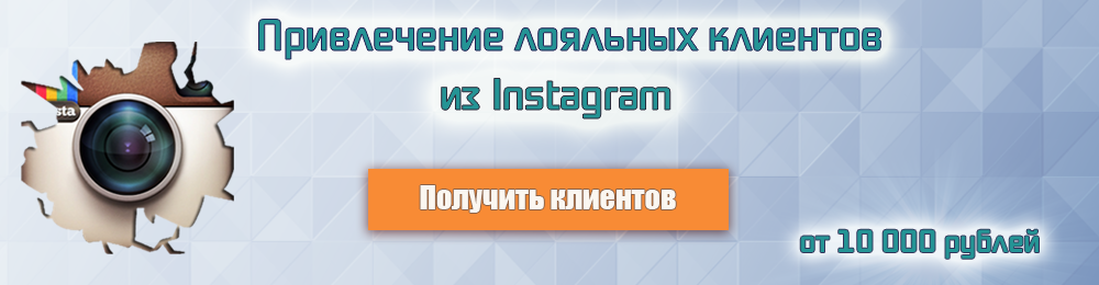 sajt_prodvizhenie.png